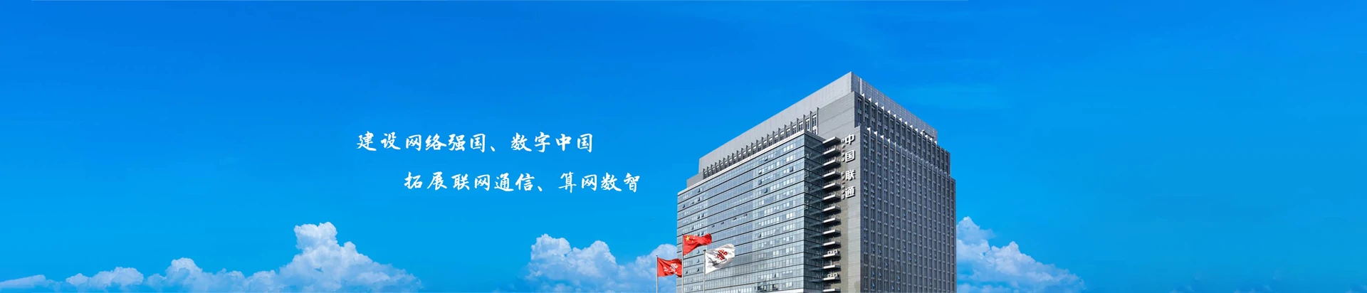 昌江区联通宽带